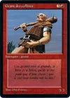 Product image for Hill Giant