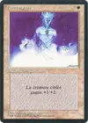 Product image for Force sacrée