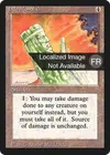 Product image for Jade Monolith