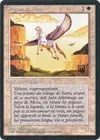 Product image for Mesa Pegasus