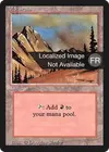 Product image for Mountain