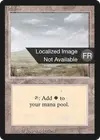Product image for Plains