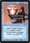 Product image for Désinvocation
