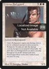 Product image for Veteran Bodyguard