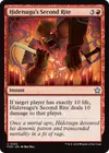 Product image for Hidetsugu's Second Rite
