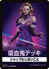 Product image for Vampires