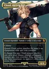 Product image for Cloud, ex-SOLDAT