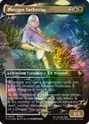 Product image for Estinien Varlineau