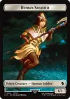 Product image for Human Soldier