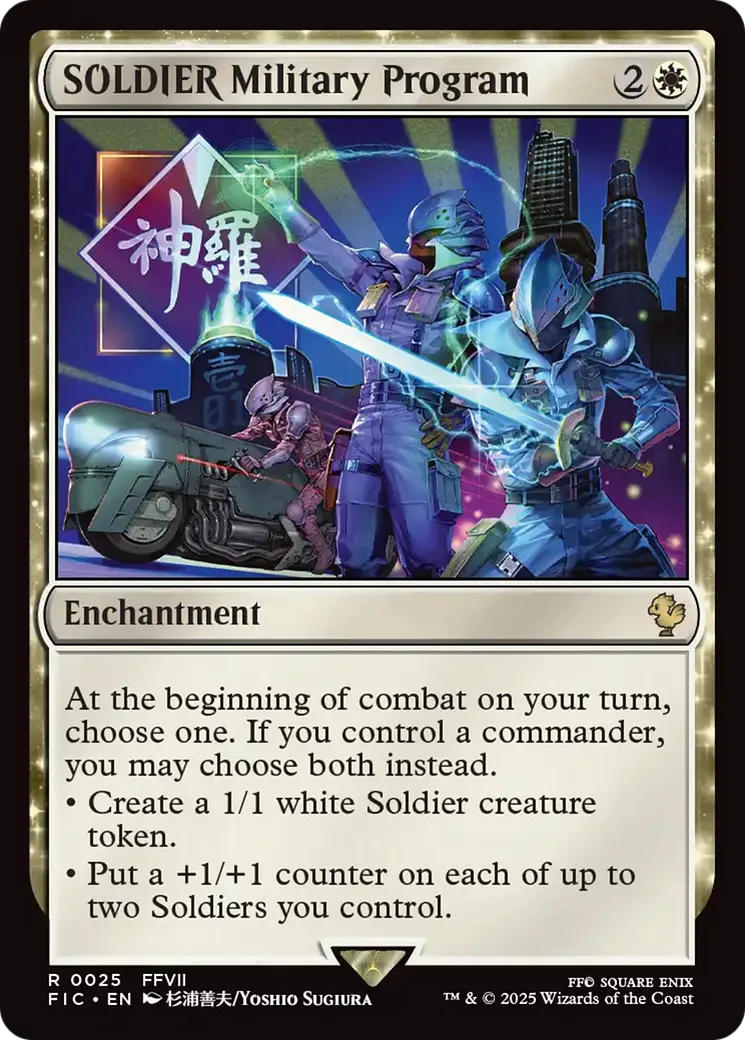 SOLDIER Military Program — Final Fantasy Commander — Magic: The Gathering
