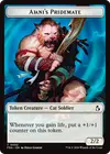Product image for Ajani's Pridemate