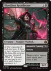 Product image for Bloodline Recollector // Ancestral Craving