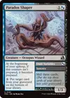 Product image for Paradox Shaper // Omit Variables