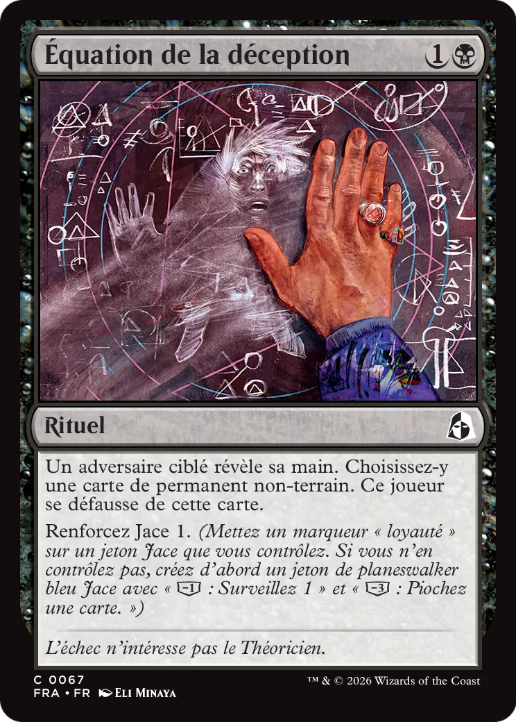 Équation de la déception — Reality Fracture — Magic: The Gathering
