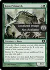 Product image for Primarque kavru