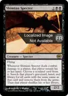 Product image for Spectre de Shimia