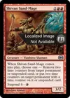 Product image for Mage des sables shivân