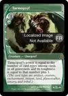 Product image for Tarmogoyf