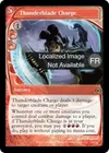 Product image for Charge de lame-foudre