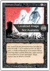 Product image for Animate Dead