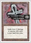 Product image for Ankh of Mishra