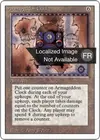 Product image for Armageddon Clock
