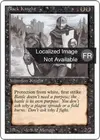 Product image for Black Knight