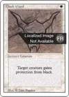 Product image for Black Ward