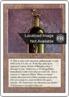 Product image for Bouteille de Salomon