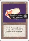 Product image for Celestial Prism