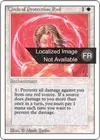 Product image for Circle of Protection: Red