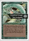 Product image for Craw Wurm