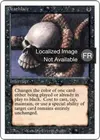Product image for Deathlace