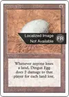 Product image for OEuf de Dingus