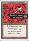 Product image for Disrupting Scepter