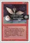 Product image for Dragon Whelp