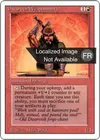 Product image for Dwarven Weaponsmith