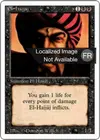 Product image for El-hajjâj