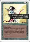 Product image for Elvish Archers