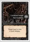 Product image for Evil Presence