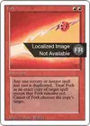 Product image for Fork