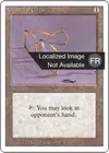 Product image for Lunettes d'Urza
