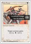 Product image for Holy Armor