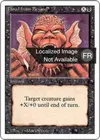 Product image for Howl from Beyond