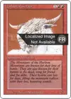 Product image for Hurloon Minotaur
