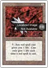 Product image for Etoile de fer