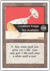 Product image for Ivory Cup