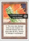 Product image for Jade Monolith