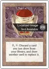 Product image for Jandor's Ring