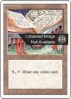 Product image for Jayemdae Tome